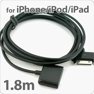 【クリックでお店のこの商品のページへ】iPhone/iPad/iPod DockコネクタUSB延長1.8Black