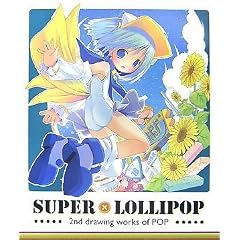 SUPER LOLLIPOP