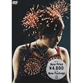 �F���c�q�J�� BOHEMIAN SUMMER 2000 [DVD]