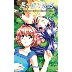 �N���]�މi�� ��  PARADIGM NOVELS