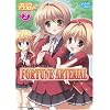 FORTUNE ARTERIAL �R�~�b�N�A���\���W�[ VOL.2 (ID�R�~�b�N�X DNA���f�B�A�R�~�b�N�X)