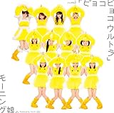 �V���O��V�u�s���R�s���R �E���g���v [DVD]
