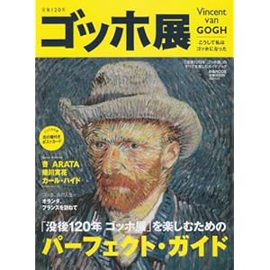 �u�v��120�N�S�b�z�W�v�̂��ׂĂ��y���ރK�C�h�u�b�N (�҂�MOOK)