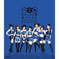 Berryz�H�[ �S�V���O�� MUSIC VIDEO Blu-ray File 2011