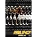 �h�������C�� [DVD]