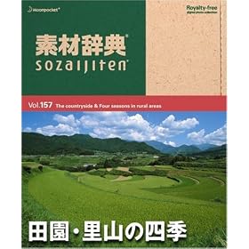 �f�ގ��T Vol.157 �c���E���R�̎l�G��