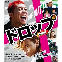 �h���b�v�@�X�^���_�[�h�E�G�f�B�V���� [Blu-ray]