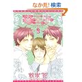 䕉��q (2) (�f�B�A�v���X�E�R�~�b�N�X)