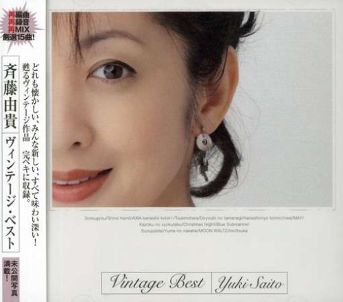  斉藤由貴 ヴィンテージ・ベスト