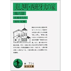 ���������E���ǉ匢�̉� ���Z�� (��g����)