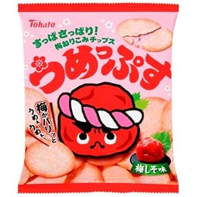 ���n�g ���߂��Ղ��~������ 63g�~12��