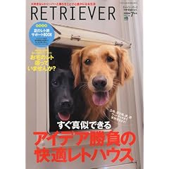 RETRIEVER (���g���[�o�[) 2009�N 07���� [�G��]