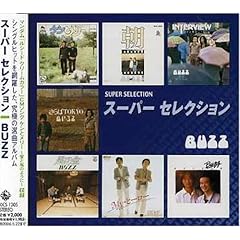 【クリックで詳細表示】SUPER SELECTION BUZZ