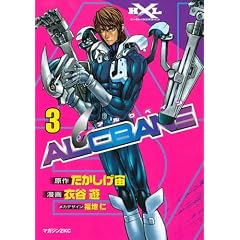 ALCBANE�i3�j�@������ (�}�K�W��Z�R�~�b�N�X)