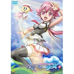 �F���������鏭�� Volume 1 [DVD]