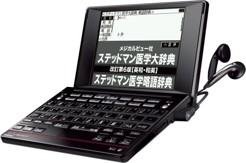 �Z�C�R�[�C���X�c�� IC DICTIONARY SR-A10001M �X�e�b�h�}����w�厫�T������6�� ��w���@ ��w�厫�T��2�� ���Ö�}�j���A��2008����[�d�q������]���^ �����E�V���J�E�J�[�h���b�h�Ή� ��w�R���p�N�g���胂�f�� �Z�C�R�[�C���X�c�� (5���̊��z) 67,800