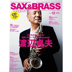 �T�b�N�X&�u���X�E�}�K�W�� (SAX & BRASS Magazine) volume.12(CD�t��) (���b�g�[�~���[�W�b�N�E���b�N)