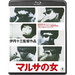 �}���T�̏���Blu-ray��