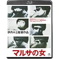 �}���T�̏���Blu-ray��