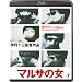 �}���T�̏���Blu-ray��