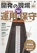 �J���̌��� vol.007