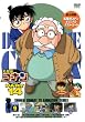 ���T��R�i�� PART14 vol.9 [DVD]