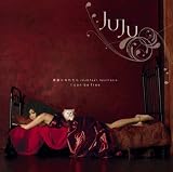 [CD]JUJU 素直になれたら/I can be free