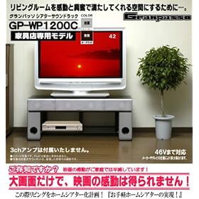 �wGP-WP1200C(�A���v�ʔ�) �Ƌ�X��p���f���x �O�����p�b�\ �V�A�^�[�T�E���h�g���b�N/���r���O�Ɋ����Ƌ������I