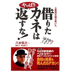 �؂肽�J�l�͂���ς�Ԃ���!
