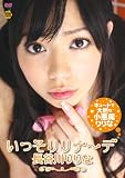 �����������i�[�f ���J����� [DVD]