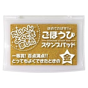 ���ق��уX�^���v�p�b�h �� INK-012