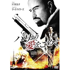 �p����舤�����߂� [DVD]