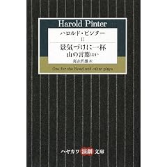 �n�����h�E�s���^�[ (2) �i�C�Â��Ɉ�t/�R�̌��t �ق�(�n���J���������� 24)