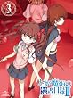 �Ƃ��閂�p�̋֏��ژ^II ��3�� �q�������Łr [Blu-ray]