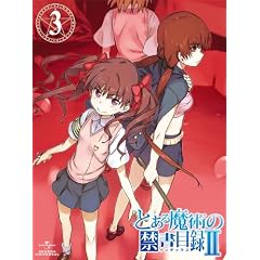 �Ƃ��閂�p�̋֏��ژ^II ��3�� �q�������Łr [Blu-ray]