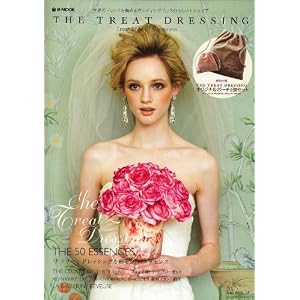 THE TREAT DRESSING (e-MOOK 宝島社ブランドムック)