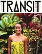 TRANSIT