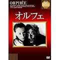 �I���t�F [DVD]