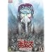 ���b�R���{�g���Y �y�[���[���E�t�@�C���Y (1) [DVD]