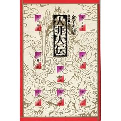 �l��l�` (1975�N)