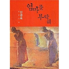 ���ꂳ��𗊂�(�؍��{) (Changbi Sosolson)