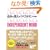 �����̓����̂��肩���\INDEPENDENT MIND