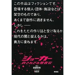 �W���[�J�[�@�����ꂴ��{����