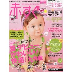 �Ԃ��� 2010�N 05���� [�G��]