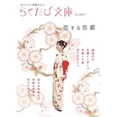 �����鋞�s (�炭���ѕ��� No. 1)