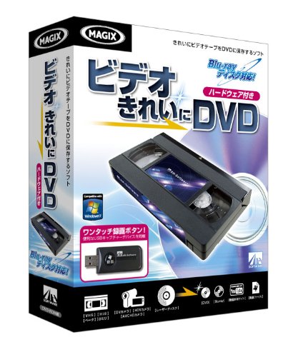 �r�f�I ���ꂢ�� DVD �n�[�h�E�F�A�t�� AHS �v���b�g�t�H�[��: Windows 8,802