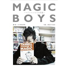MAGIC BOYS ~�}�W�V���������̏ё�~