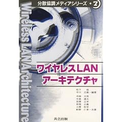 ���C�����XLAN�A�[�L�e�N�`�� (���U�������f�B�A�V���[�Y)