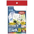 �R�N��S&T LBP&IJP�p�͂����T�C�Y�p��(�a��) KPC-W3630
