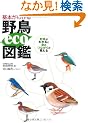 ��{���킩��쒹eco�}�Ӂ\�쒹���킩��Ɩ��̂Ȃ��肪������